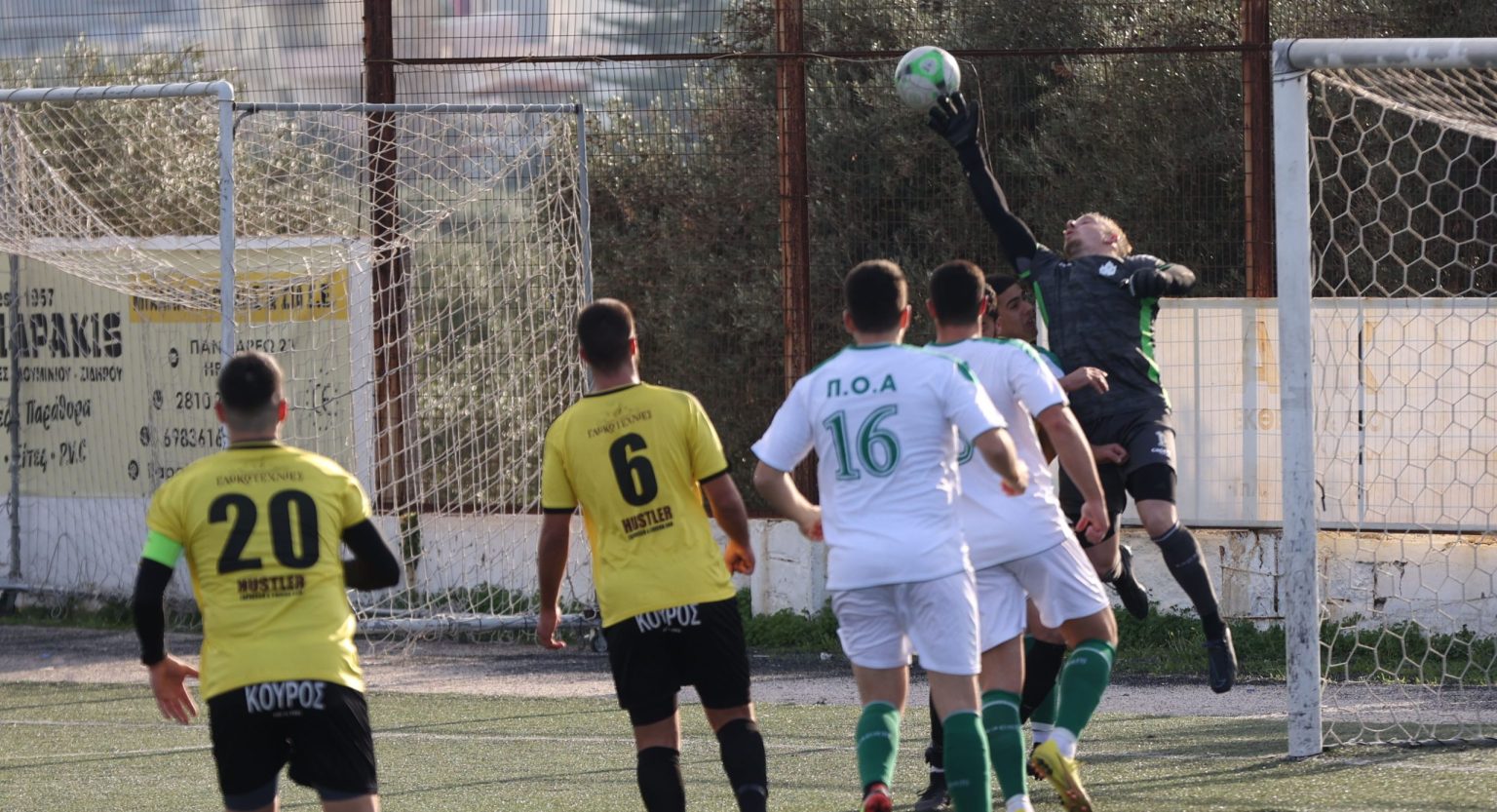 Πλήρες μενού στην Α1, ξεκινάει η δεύτερη φάση του Κυπέλλο ΕΠΣΗ