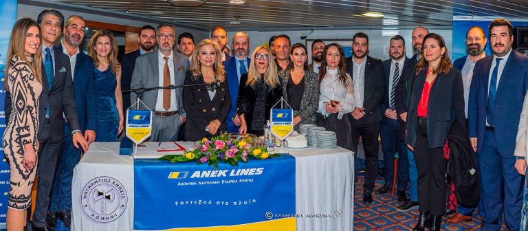 Η μεγαλύτερη γιορτή των τελευταίων χρόνων από την ΑΝΕΚ LINES  και την ΠΑΓΚΡΗΤΙΟ ΕΝΩΣΗ