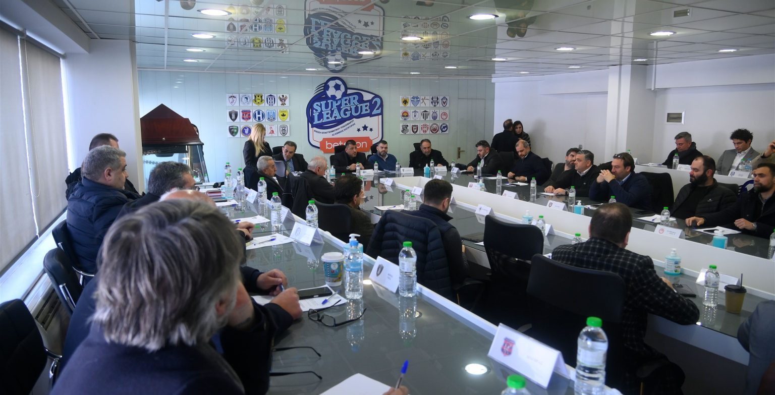 Super League 2: Κρίνεται σήμερα το μέλλον του πρωταθλήματος