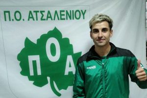 ΠΟΑ: Έτοιμος να αγωνιστεί ο Αρμόα!