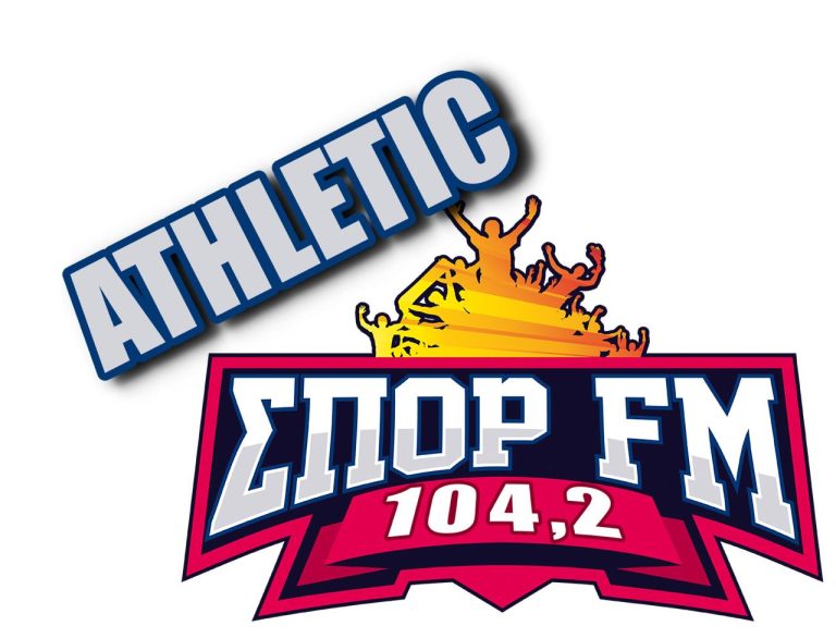 Νew era: Ο ΣΠΟΡFM ήρθε στον Athletic και τους 104,2!
