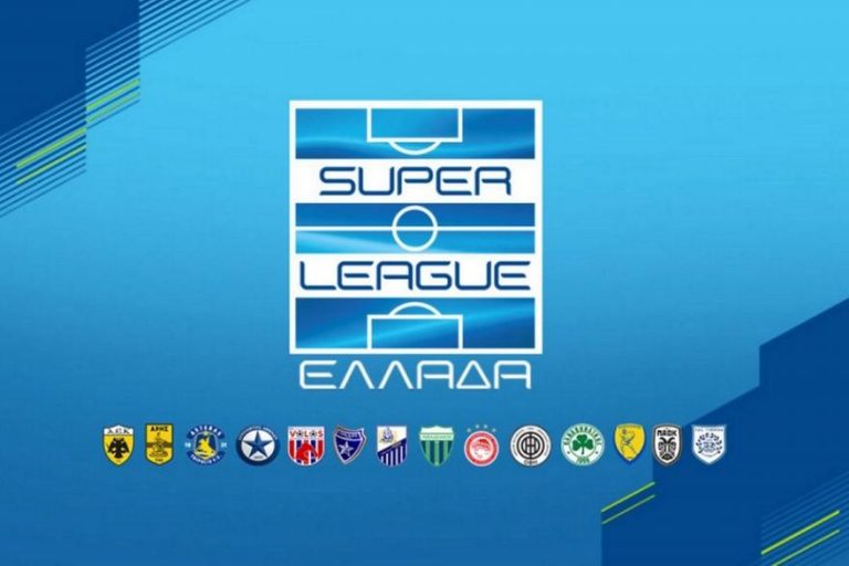 Στις 16.30 θα διεξαχθεί η κλήρωση των πλέι οφ και των πλέι άουτ