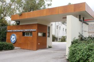Κύπελλο Ερασιτεχνών Ελλάδας: Ανακοινώθηκε η προκήρυξη – Σέντρα στις 9 & 10 Σεπτεμβρίου