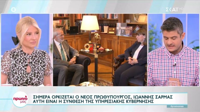 Video | Ορκίζεται ο νέος Πρωθυπουργός, Ι. Σαρμάς – Αυτή η σύνθεση της υπηρεσιακής Κυβέρνησης