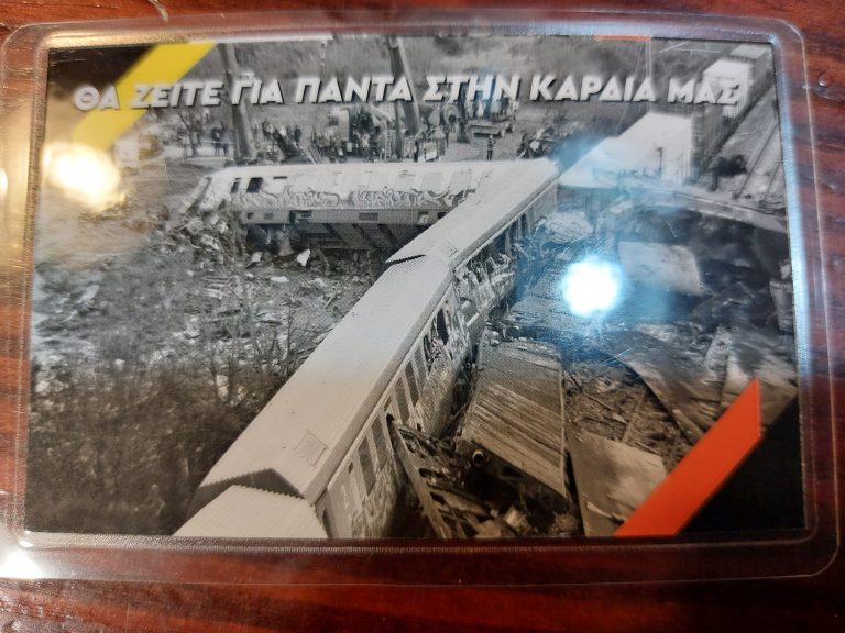 ΠΑΝΟΜ: Κυκλοφόρησαν τα εισιτήρια διαρκείας – Αφιερωμένα στα θύματα των Τεμπών