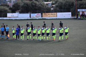 Ομόνοια Καλλιθέας: Πολύ κοντά σε μια δυνατή προσθήκη από την Α1!