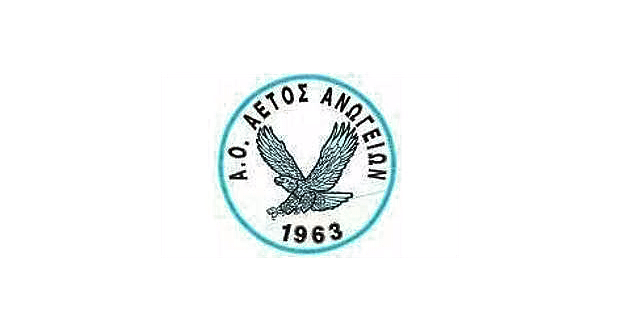 Εκλογές για νέο Διοικητικό Συμβούλιο στον Αετό Ανωγείων στις 7 Ιουνίου