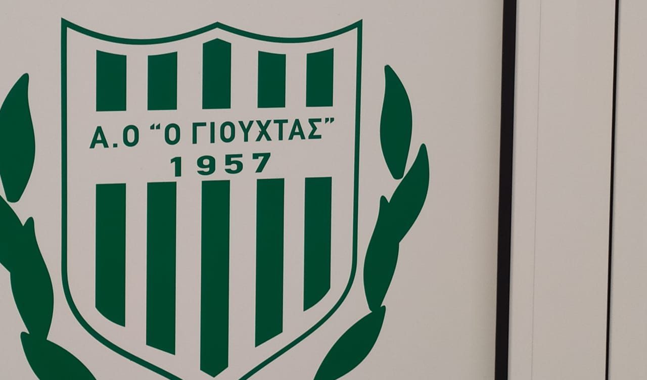 Το κάλεσμα του Γιούχτα στους φιλάθλους του