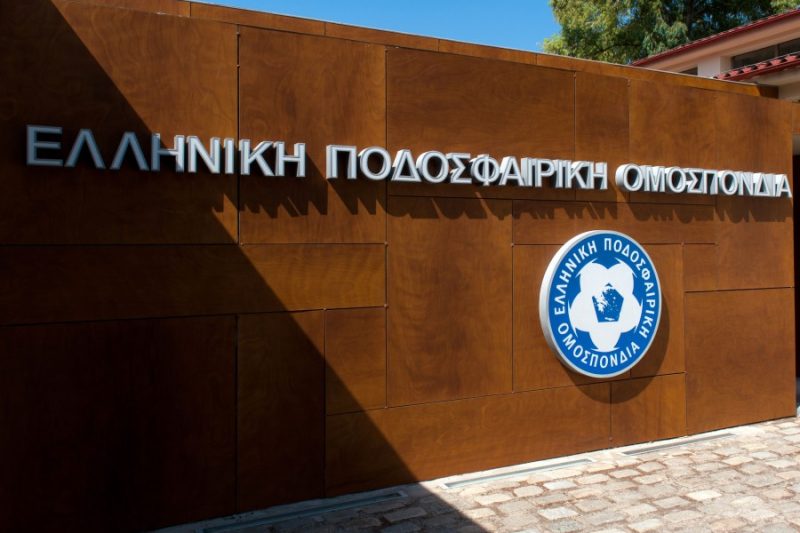 Στις 17/1 θα γίνουν οι αγώνες Φωστήρας – Αλμυρός και Α.Ο. Υπάτου – Ερμής Ζωνιανών