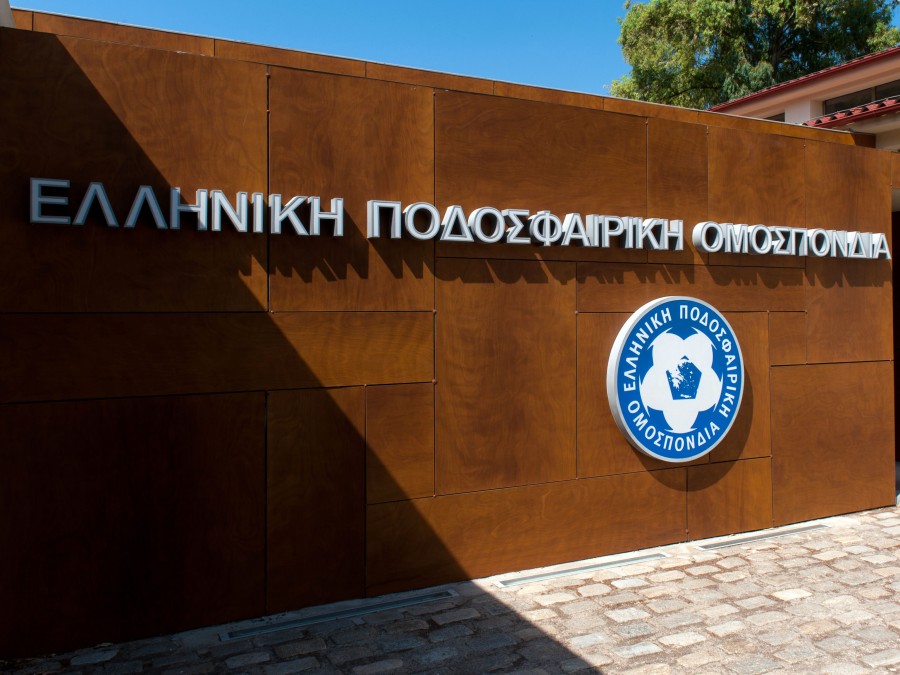 Την δημιουργία Εθνικού Μητρώου Ακαδημιών ιδρύει η ΕΠΟ!
