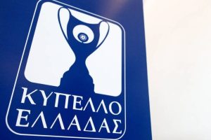 Με δύο νοκ άουτ αναμετρήσεις ολοκληρώνεται η 5η φάση του Κυπέλλου Ελλάδας