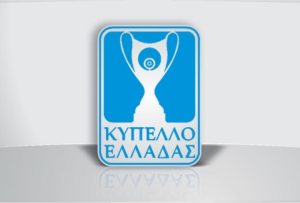 Η προαναγγελία των αγώνων Κύπέλλου: Προκρίσεις και προημιτελικά