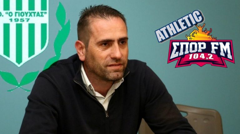Αποκάλυψη: Κοντά σε συμφωνία με Τουτζάρη ο Γιούχτας!