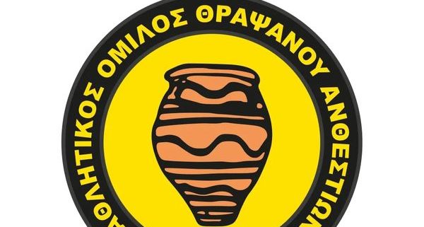 Ανθεστίωνας: Παραιτήθηκε όλο το Δ.Σ – Έρχονται εκλογές