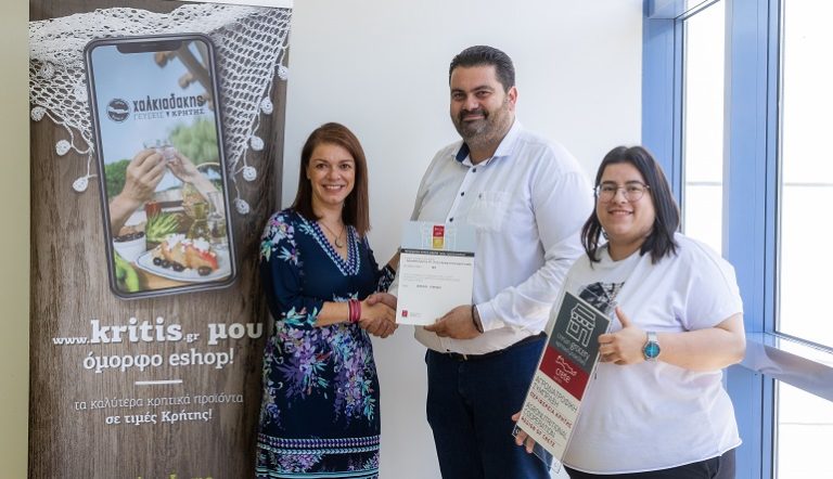 Χαλκιαδάκης Γεύσεις Κρήτης και Περιφέρεια Κρήτης μαζί σε σημαντικές συνεργασίες και συμπορεύσεις