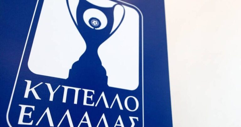 Εκτός έδρας προκρίσεις για Βόλο, Κηφισιά και Πανσερραϊκό