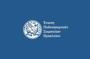 ΕΠΣΗ: Οι κλήσεις σε απολογία για την Τρίτη (12/5)