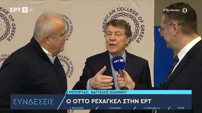 Video | Όττο Ρεχάγκελ: “Κερδίσαμε τον νεαρό Ρονάλντο με όλα τα αστέρια της Πορτογαλίας”
