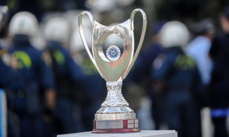 Η κλήρωση για τις τρεις πρώτες φάσεις του Κυπέλλου Ελλάδας