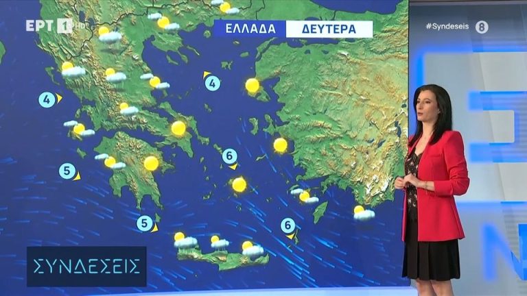 Video | Καιρός: Με ηλιοφάνεια και άνοδο της θερμοκρασίας θα πετάξουμε χαρταετό