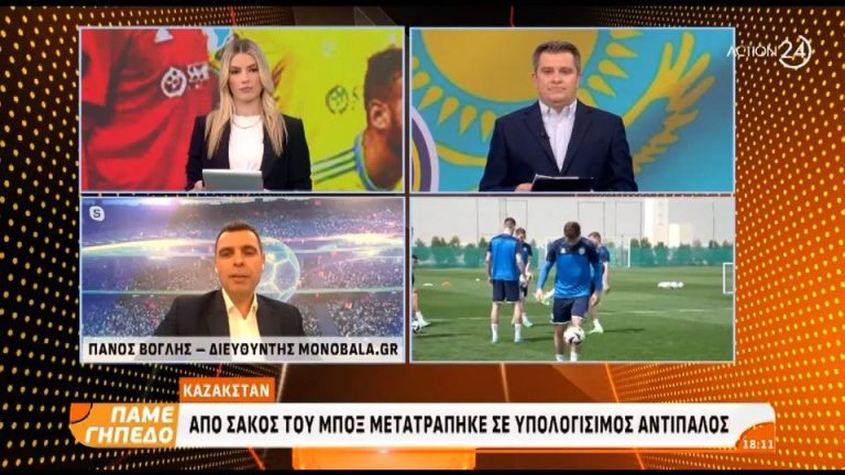 Video | Η ανάλυση του Καζακστάν