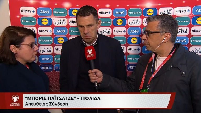 Video | Γ. Πογέτ: «Ήταν προνόμιο για μένα που ήμουν προπονητής αυτής της Εθνικής ομάδας – Προτιμώ να μην μιλήσω για το μέλλον»