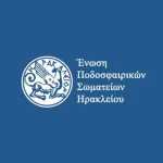 ΕΠΣΗ: Οι παρατηρητές στους αγώνες (10-11-12/10)