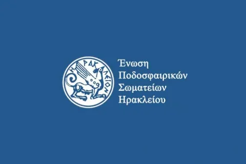 ΕΠΣΗ: Μέχρι πότε πρέπει να προσκομίσουν τα δελτία τους οι ομάδες Α2 και Β’ κατηγορίας