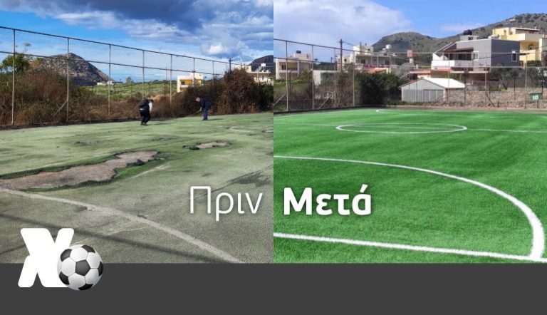 Ένα ολοκαίνουργιο γήπεδο ποδοσφαίρου, για τα παιδιά που φιλοξενούνται στο Παράρτημα Προστασίας Παιδιού στη Νεάπολη