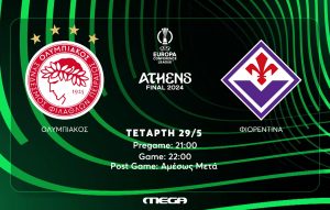 Στο MEGA ο ιστορικός τελικός του UEFA Europa Conference League