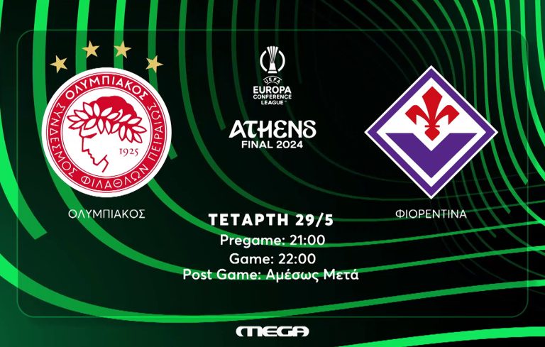 Στο MEGA ο ιστορικός τελικός του UEFA Europa Conference League