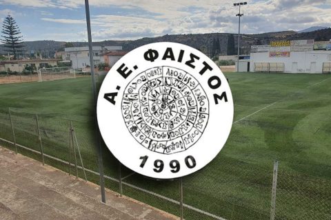 Νέος πρόεδρος της Φαιστού ο Αντώνης Παπαδάκης – Αυτό είναι το νέο ΔΣ