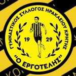 Εργοτέλης: Καταγγέλλει επίθεση με πέτρες και αντικείμενα μετά το ματς με τη Χερσόνησο