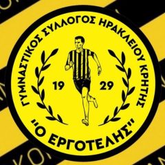 Εργοτέλης: Καταγγέλλει επίθεση με πέτρες και αντικείμενα μετά το ματς με τη Χερσόνησο