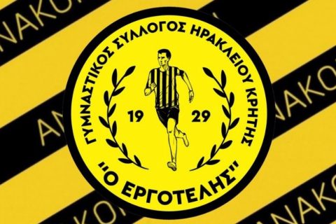 Εργοτέλης: «Σήκωσαν μανίκια» τα νέα μέλη του Διοικητικού Συμβουλίου