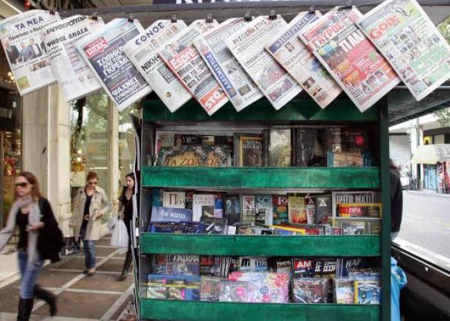 Τα αθλητικά πρωτοσέλιδα του Σαββάτου (3/5)