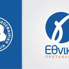 Νέα υπηρεσία από την ΕΠΟ: Live Score για τις αναμετρήσεις της Γ’ Εθνικής