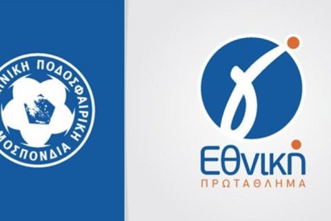 Ολόκληρο το πρόγραμμα στον Κρητικό όμιλο της Γ’ Εθνικής