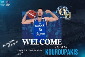 Ανακοίνωσε Κουρουπάκη ο Κολοσσός