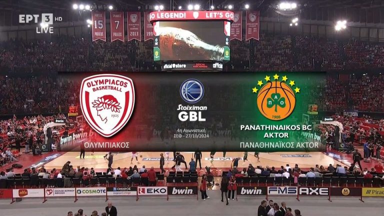 Ολυμπιακός – Παναθηναϊκός 71-78 |HIGHLIGHTS|