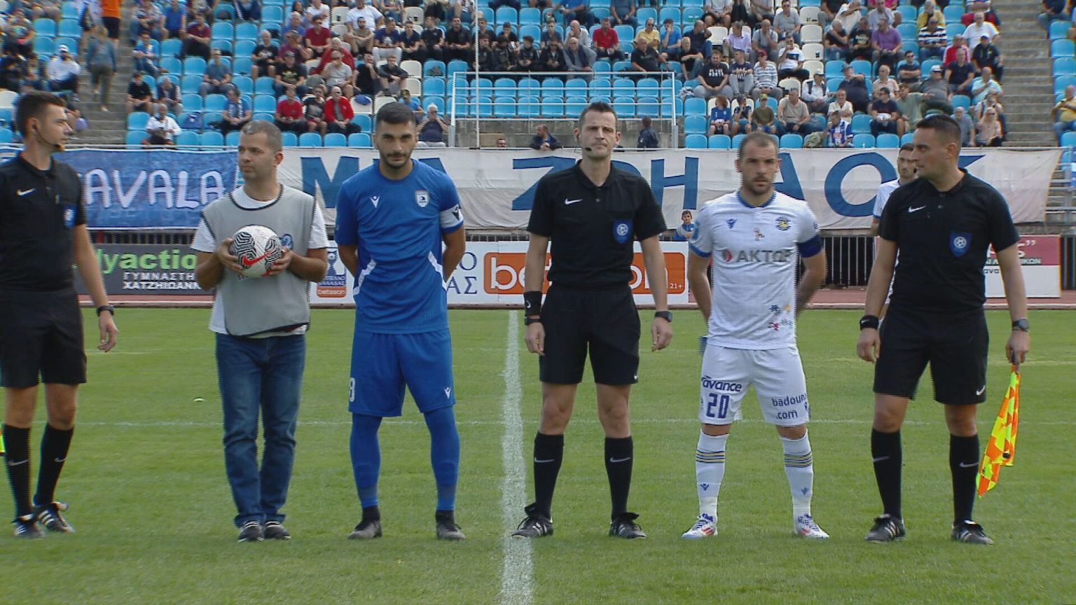 Καβάλα – Αστέρας Τρίπολης 0-1 |HIGHLIGHTS|
