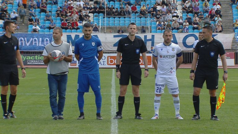 Καβάλα – Αστέρας Τρίπολης 0-1 |HIGHLIGHTS|