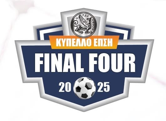 Τη Δευτέρα (5/5) η Συνέντευξη Τύπου για το Final 4 του Κυπέλλου