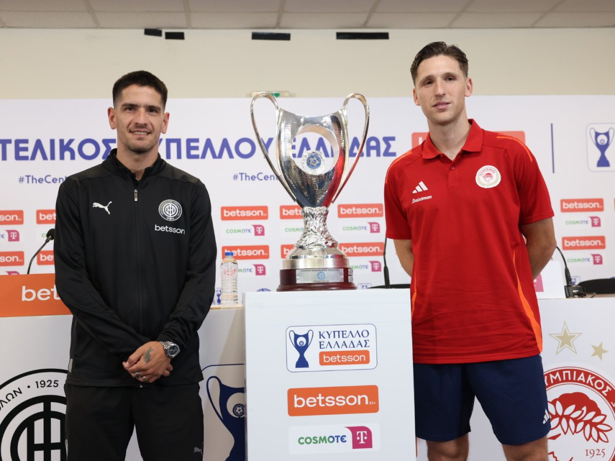 Tο match programme του τελικού του κυπέλλου