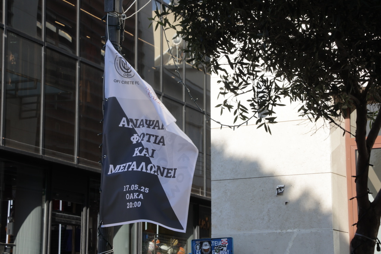 Pics | Στολισμένο στα «ασπρόμαυρα» το Ηράκλειο ενόψει τελικού