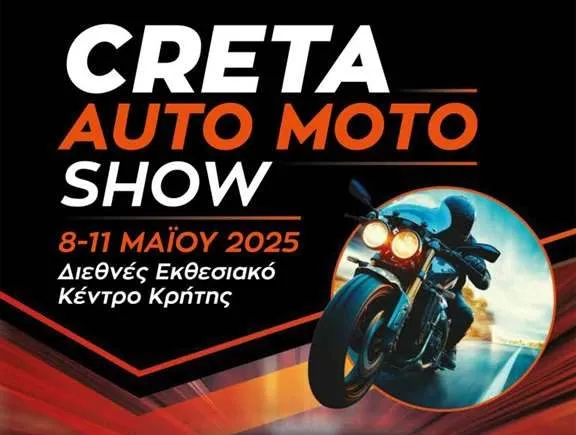 Ο Νίκος Χουστουλάκης για τη συμμετοχή στη μεγάλη έκθεση Creta Auto Moto Show