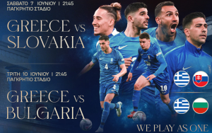 Η Εθνική επιστρέφει στο Παγκρήτιο!