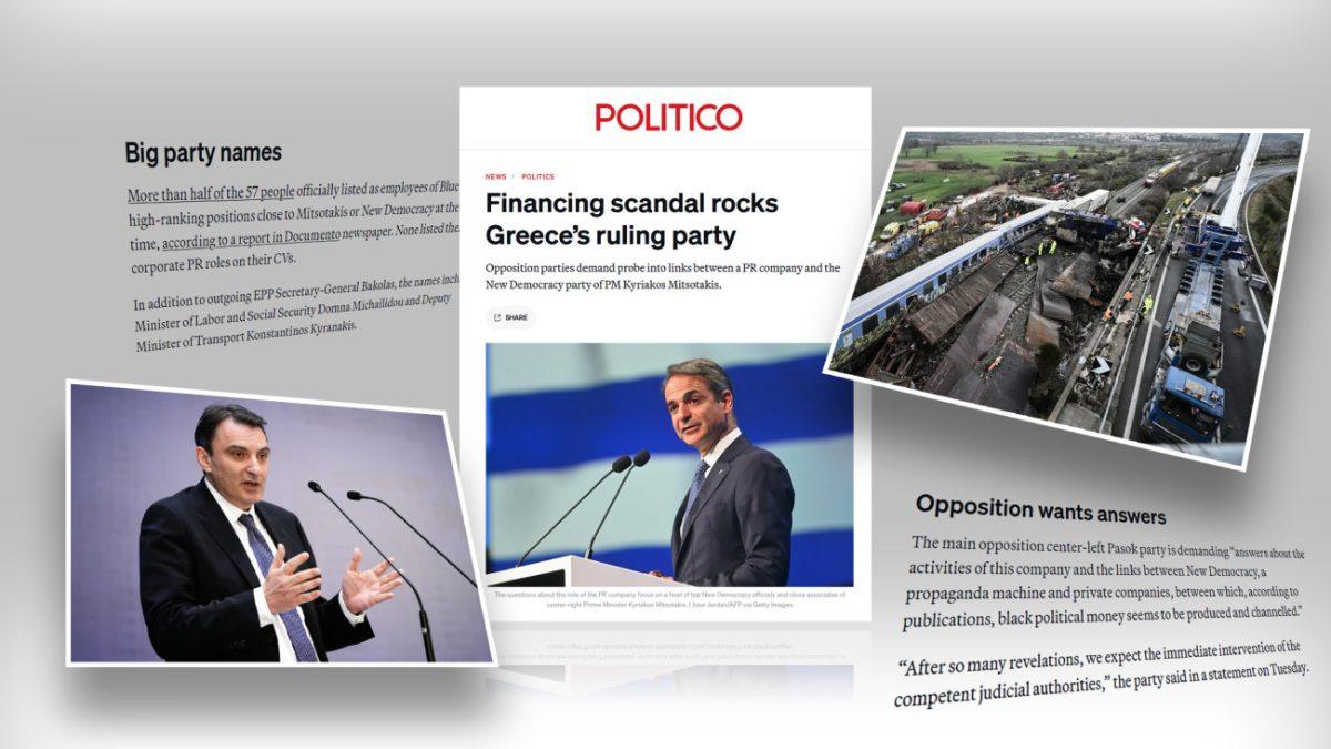 Politico: «Σκάνδαλο χρηματοδότησης» – Στα «μανταλάκια» του διεθνούς Τύπου η ΝΔ για την υπόθεση Blue Skies