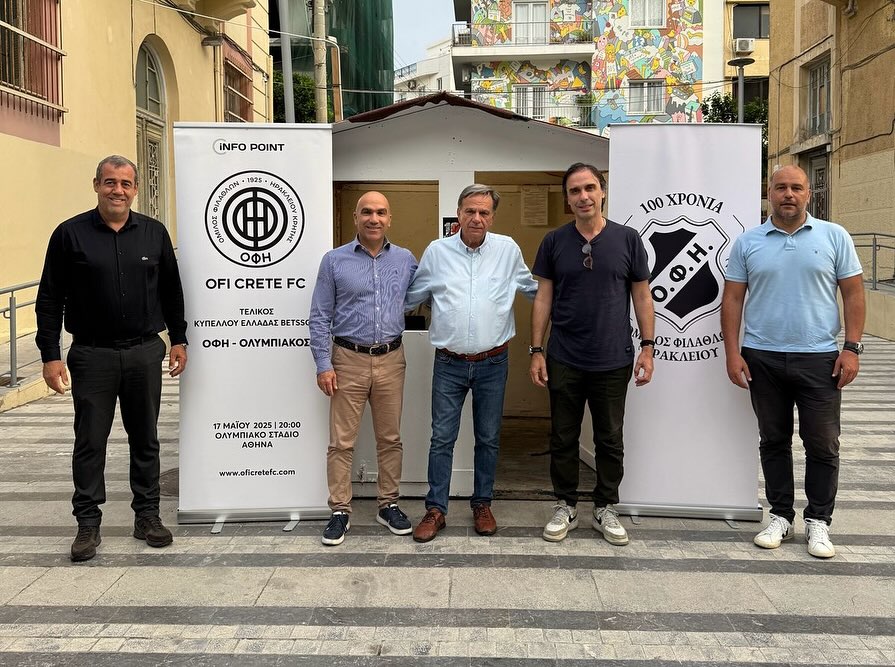 Κιόσκια σε δύο κεντρικά σημεία του Ηρακλείου για τις εγγραφές ενόψει τελικού