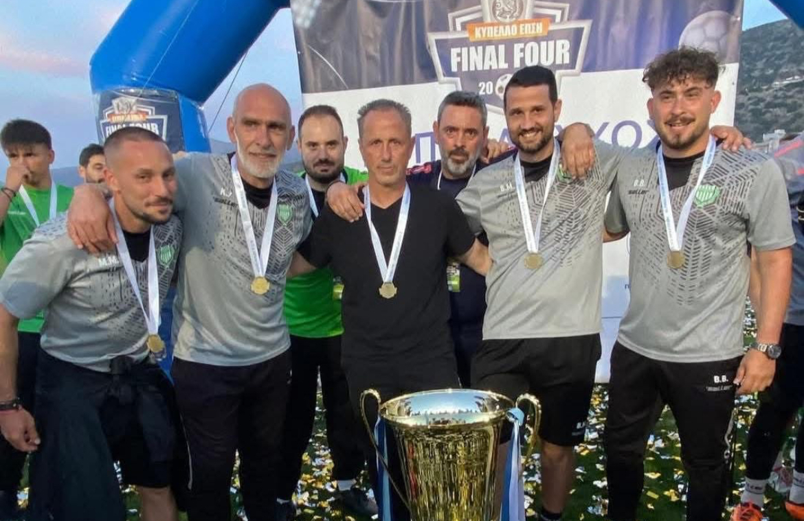 Τέλος από τον Γιούχτα Μπαστάκης, Βαϊραμάκης και Μαρκάκης